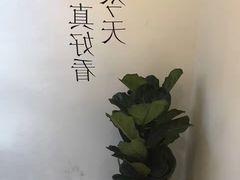 -About Bistro關於·泰式家庭料理