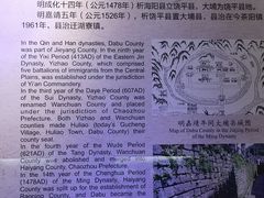 -中国客家博物馆