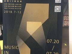 -和美电影艺术中心(万国城店)