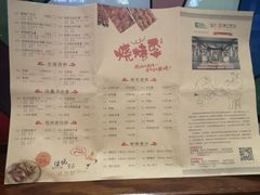 菜单-松针蔡记蒸饺(花园路店)