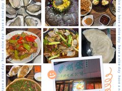 -蚝堡海鲜·威海菜·海肠捞饭·烧烤·亚洲吃蚝公司(幸福门店)