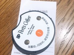 -Peet's Coffee皮爷咖啡(德基店)