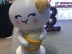 -哈根达斯(天河城店)