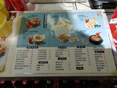 -吉祥馄饨(新亚国际大厦店)