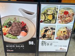 -Arpanda阿潘答餐厅(郎园店)