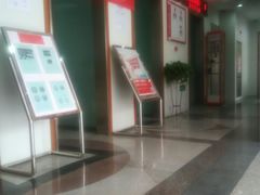 -北京银行(朝阳支行)