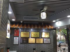 -银记肠粉(文昌北路店)