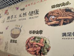 -南街清补凉(黄贝岭店)