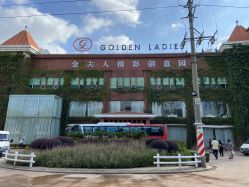 -金夫人婚纱摄影(华南店)