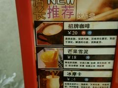 -吱咖啡西式简餐
