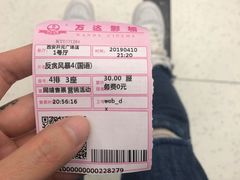 -万达影城(开元商城西旺店)