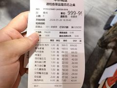 -九田家黑牛烤肉料理(华侨城店)