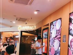 -海底捞火锅(苏宁生活广场店)