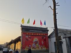 -暖泉古镇