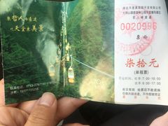 -罗田天堂寨风景区