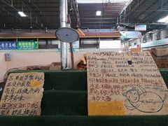 -曼阁市场水果批发市场