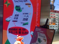 -LOHO眼镜(北京合生汇店)