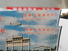 -敬亭山风景名胜区