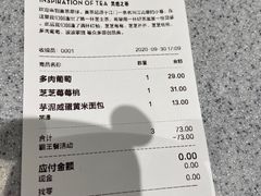-喜茶(上海奉贤宝龙店)