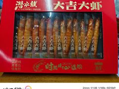-青岛特产旗舰店·崂山茶