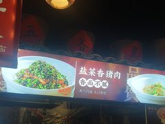 -帝一铭家宴(板塘店)
