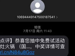 -杨家火锅(国美店)