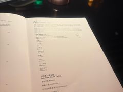 -四季酒店·空中花园 Aria on 9