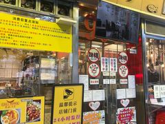 -大哥餐厅(西城花园店)