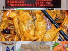 -嘉升大排档(番禺总店)