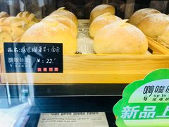 -啊噗吐呦现场烘焙(麦凯乐店)