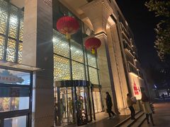 -汗腾格里·风味餐厅(新疆驻京办店)
