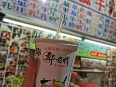 -六合夜市