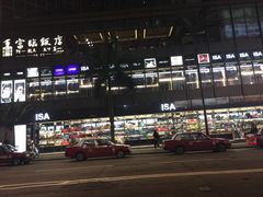 -富临饭店阿一鲍鱼