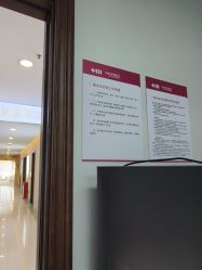 点击看大图 -长沙雅美医疗美容医院