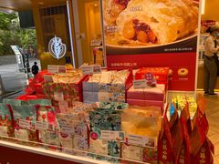 -嘉华饼屋JOY BAKERY(南屏街店)