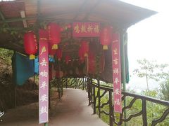 -玻璃桥景区石牛寨