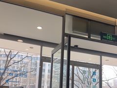 -和睦家诊所(复兴门店)