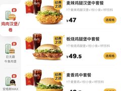 -麦当劳(深圳北站B2检票口楼上)