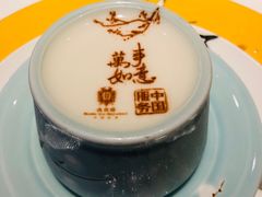 -北京宴(华贸购物中心店)