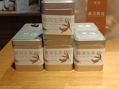 -煮叶(悠唐广场店)