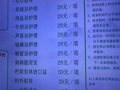 -美林大浴场(兰陵店)