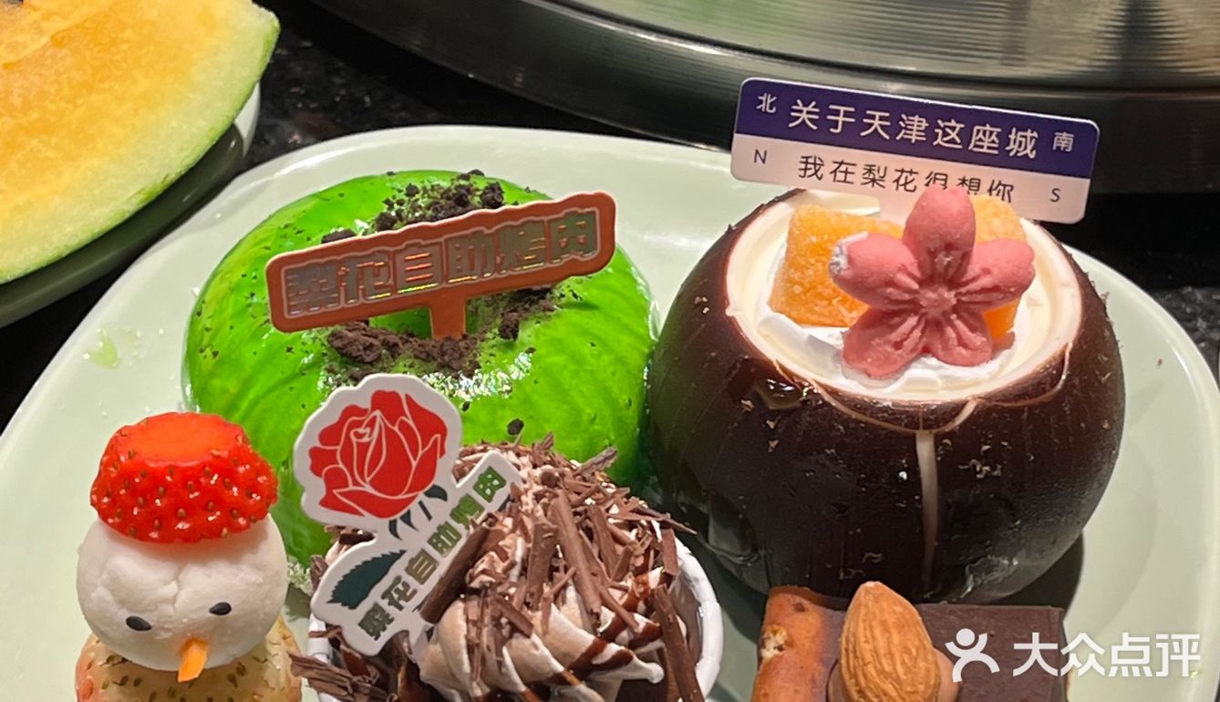 救命！它真是自助界的显眼包❕