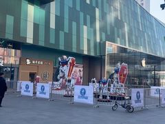 -大悦城(沈阳中街店)