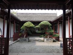 -水绘园
