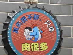 -银记肠粉(文昌北路店)