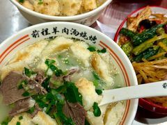 -河南前程·羊肉汤·烧烤(总店)