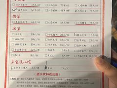 -拈一筷子·宜宾江湖菜(十一街店)