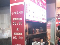 -李兰英湖南面馆(护国路店)