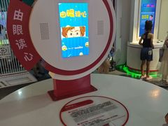 -陕西科学技术馆