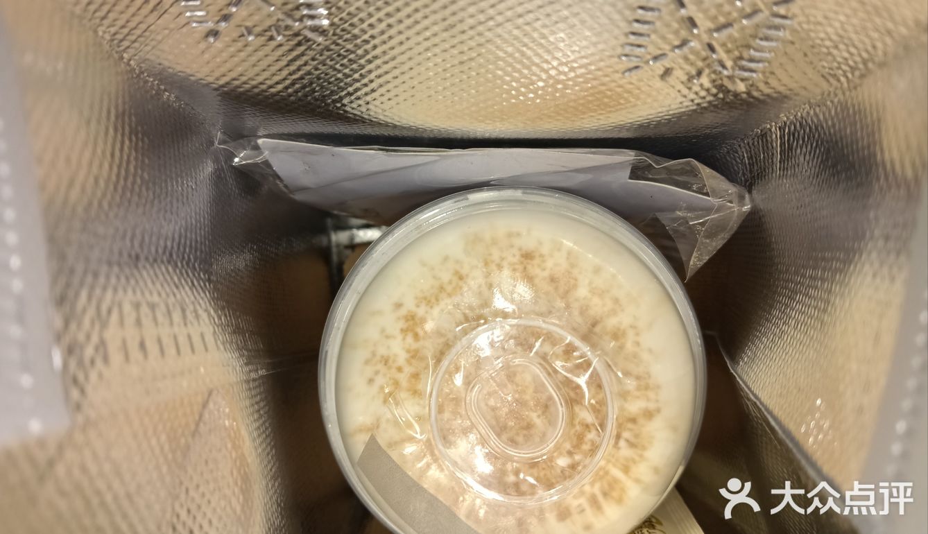 今日份下午茶之喜茶的果茶